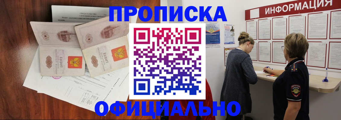 найти адрес прописки в Кремёнках