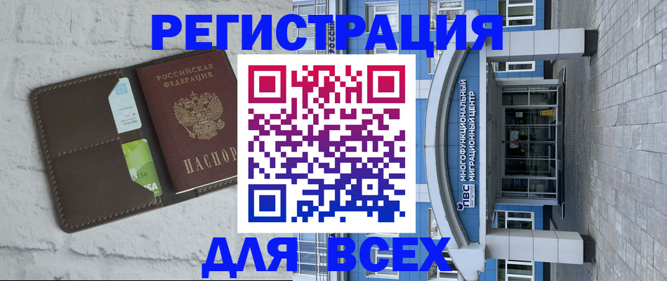 временная регистрация надежно в Кремёнках
