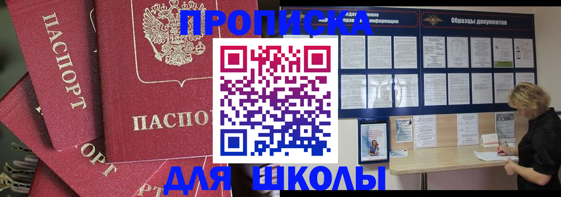 прописка регистрация в Кремёнках