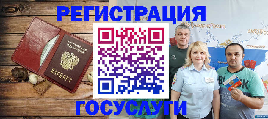 прописка для военкомата в Кремёнках